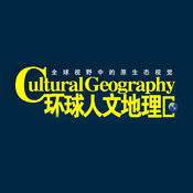 CulturalGeography